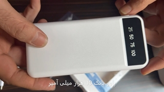 پاوربانک تبلیغاتی