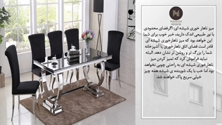 میدونی چه میز ناهار خوری برای دکور خونتون بخری؟ حتما ببین!