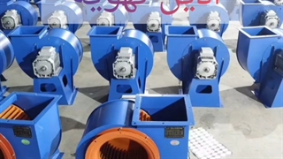 تولید کننده انواع اگزاست فن سانتریفیوژ صنعتی