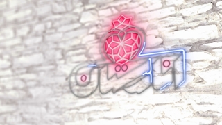 نمونه لوگو موشن hello business سلام کسب وکار