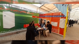 تیزر غرفه ایرفو در نمایشگاه اولین رویداد مدیریت بحران ایران قوی 1401