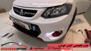 دیلایت وشیشه دودی کوییک