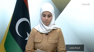 تغطیة فبرایر | عنوان الحلقة: دور المرأة فی الإصلاح بعد ثورة فبرایر | تقدیم إسراء النفاتی