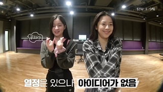 کاراکتر پلی لیست "Asa" از گروه دبیو "baby monster" با زیرنویس فارسی