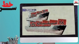 فوری : درگیری های داخلی در اسرائیل - شاباک : در حال نابودی کامل هستیم - جزئیات جدید از قراردادهای ایران و چین!