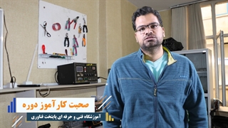 نظر کاراموز آموزش تعمیرات ایسیو – پایتخت فناوری