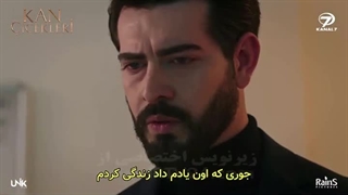 گل های خونی