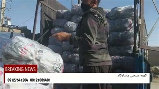 کوره زغال لیمو جی پلاس پاسارگاد