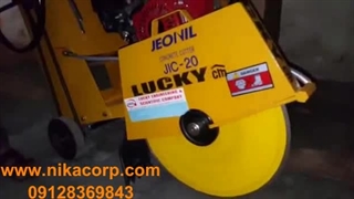 نمایندگی کاتر آسفالت بر در کرج- فروش انواع کاتر- تیغه کاتر آسفالت بر