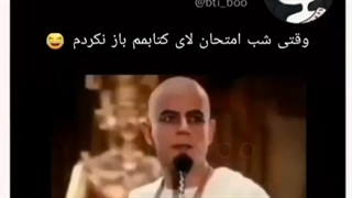 بارش حقققق