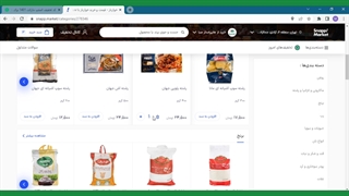 آموزش تصویری قدم به قدم استفاده از کد تخفیف اسنپ مارکت برای خرید از سوپرمارکت