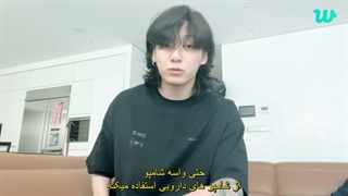 لایو ویورس جونگکوک با عنوان ( ؟ ) ( با زیرنویس فارسی چسبیده )