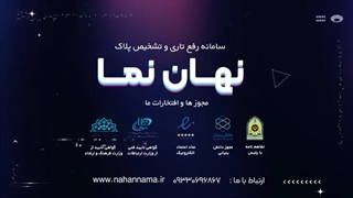 نرم افزار تشخیص پلاک خودرو و موتور در تصاویر تار برای اندروید