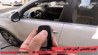 کیلس استارتر اسپورتیج آپشن اسپورتیج