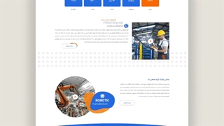 طراحی سایت شرکتی شرکت تلاش