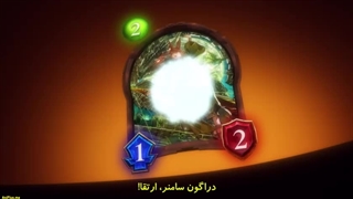 Shadowverse flames قسمت 41 با زیرنویس فارسی