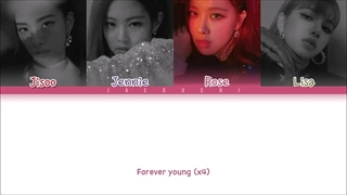 لیریک آهنگ Forever Young از BLACKPINK