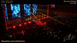 فن کم آهنگ Summer Dream _ Still 622 in Seoul با زیرنویس فارسی