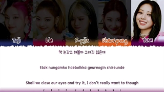 لیریک آهنگ Twenty از ITZY