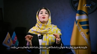 علم ویرا | azerbaijan medical university  | دانشگاه طب باکو