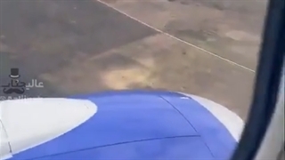 تصادف هواپیما