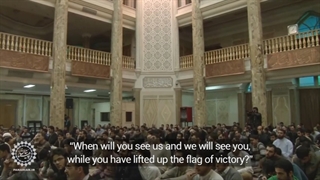 Do you love the Imam of the Time aj