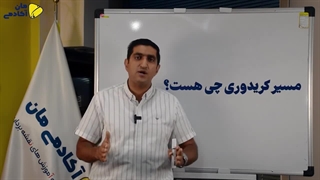 3 نکته کاربردی در طراحی رن های کریدوری