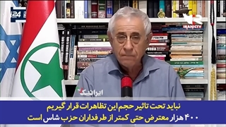 14011216: تمرد خلبانان نیروی هوایی ارتش اسرائیل از خدمت؛ زنگ هشداری برای فروپاشی ارتش صهیونیستی