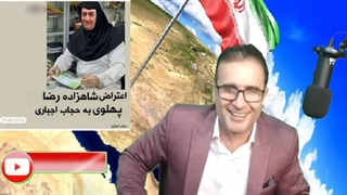 14011217: فرعون جدیدی در بلوچستان ایران پیدا شده!