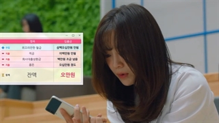 سریال کره ای ملاقات در محل کار قسمت 1 دوبله فارسی