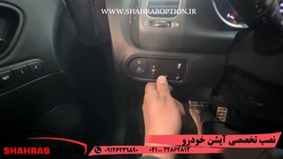 رادارنقطه کور سراتو 2017