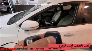 آپشن سراتو کیلس استارت وآینه تاشو