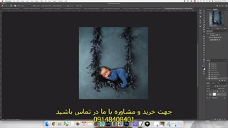 آموزش فتومونتاژ بک دراپ
