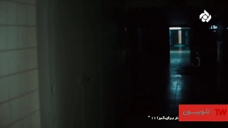 هشدار برای کبری 11، ( دشمن خودی )