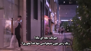 قسمت 6 سریال اسمش را عشق بگذار با زیرنویس فارسی چسبیده (Call It Love 2023) با بازی کیم یونگ کوانگ، لی سونگ کیونگ و سونگ جون