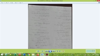 جلسه 3 پیمان