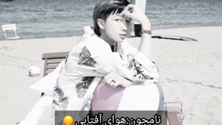 آب و هوای مورد علاقه اعضای بی تی اس