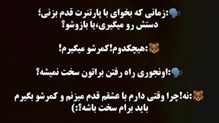 تهیونگ دوست داره چجوری با پارتنرش قدم بزنه؟!
