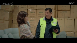 قسمت 8 سریال گوکدو: فصل خدا با زیرنویس فارسی (Kokdu: Season of Deity 2023)