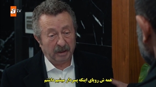 قسمت 21 سریال من در این دنیا نمیگنجم - ben bu cihana sigmazam با زیرنویس فارسی چسبیده دی ال مکوین