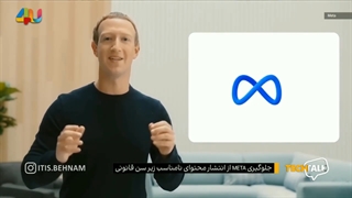 برنامه تک تالک 2