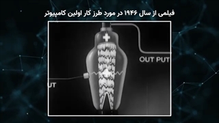 ترانزیستور چیه و چطوری با ابررسانا ترانزیستور میسازن؟ چطوری با ترانزیستور کامپیوتر و موبایل میسازن؟