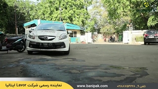 شستشوی سطوح با فشار بالای اب با واترجت صنعتی LAVOR: Made in Italy /COLOMBIA - R