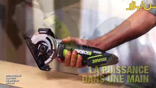 اره گردبر ماهواره ای ورکس مدل WU520