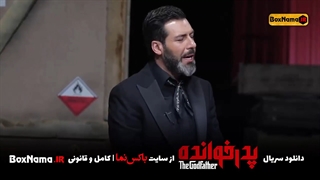 دانلود سریال پدرخوانده مافیا ابوطالب (تماشای انلاین بازی پدرخوانده قسمت اول تا سیزدهم)