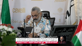 تلخ و شیرین مهاجرت با دکتر بابک آذر از سری برنامه های دانش قسمت دهم