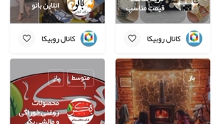 ثبت کانال در گوگل با چند کلیک