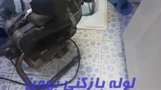 لوله بازکنی زنجان️ ☎️09121892092 ☎️ شبانه روزی، ارزان با پشتیبانی چندماهه