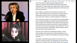 14011221: آیا نظام سیاسی اسراییل در حال فروپاشی است؟این موضوع چه تاثیری بر ایران و منطقه دارد؟