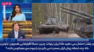 14011222: کارشناس آمریکایی-امیدوارم ایرانی‌ها نتوانند موشک ضد زره جاولین را مهندسی معکوس کنند!